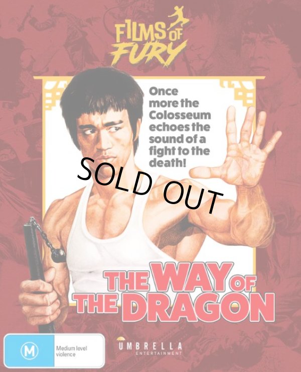 画像1: ドラゴンへの道 FILMS OF FURY #3（オーストラリア盤Blu-ray） (1)