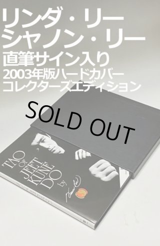 マニア向けグッズ - ドラゴンなお店 今井商店 (Page 1)