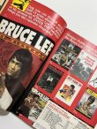 画像2: 【当時モノ】インサイドカラテ1988年11月号 (2)