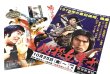 画像4: 【再入荷】ブルース・リー同人誌 小龍記5.55号 倉田保昭日本凱旋50周年記念セット (4)