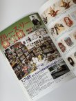 画像5: 【1点モノ】別冊ロードショー／リングのマニア王／マッスルアンドフィットネスほかブルース・リー関連書籍4冊セット（国内本） (5)