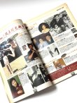 画像3: 香港雑誌EAST TOUCH／日本雑誌ZIP！2冊セット (3)