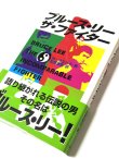 画像5: 【1点モノ】ブルース・リーズジークンドーほか関連書籍5冊セット（国内書籍） (5)