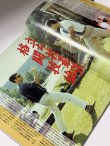 画像5: 【1点モノ】ブルース・リー関連格闘技雑誌7冊セット (5)