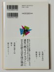 画像2: 【本日限定特価】ブルース・リー命を焼きつけた100分（国内本） (2)