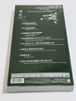 画像2: 【1点モノ】精武門 ドラゴン怒りの鉄拳 限定ボーナス版DVDボックス（香港盤DVD） (2)