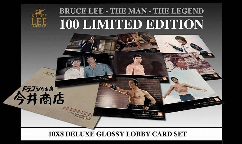 『ブルース・リーの生と死』ロビーカード風カードコレクション