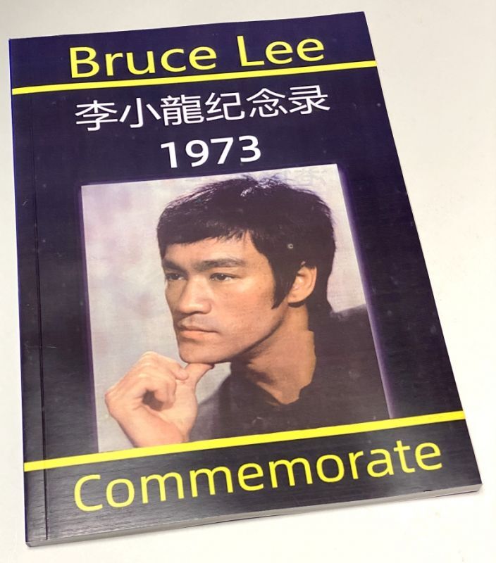 李小龍 紀念特輯」 BRUCE LEE ブルース・リー 香港 追悼 記念特刊-