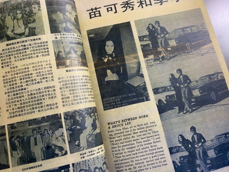 直営ストア ブルース リーの生と死 '73香港 ecousarecycling.com